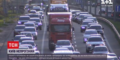 Затори в Києві - як найшвидше дістатись з передмістя | Новини України