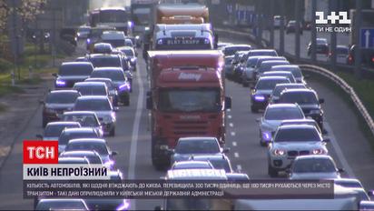 Пробки в Киеве - как можно быстрее добраться из пригорода | Новости Украины