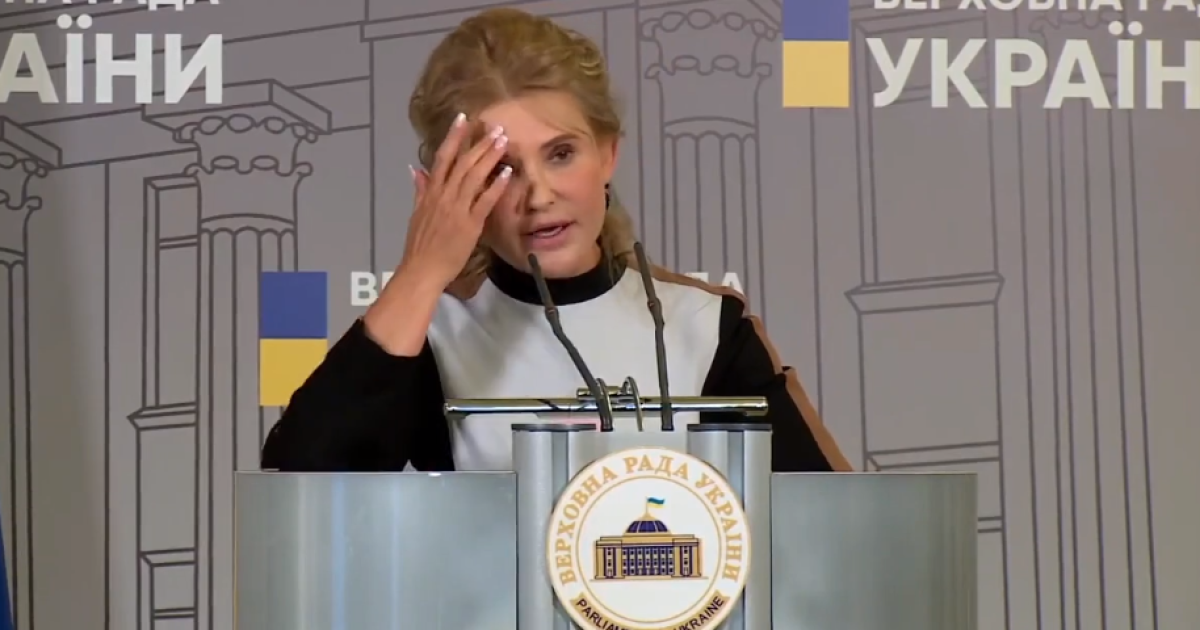 Юлія Тимошенко/Скрін з відео брифінгу у Верховній Раді