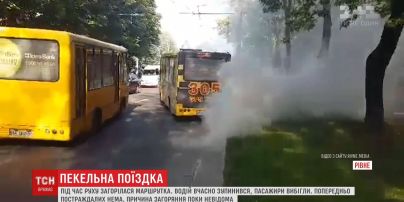 В Ровно на ходу загорелась маршрутка, набитая людьми
