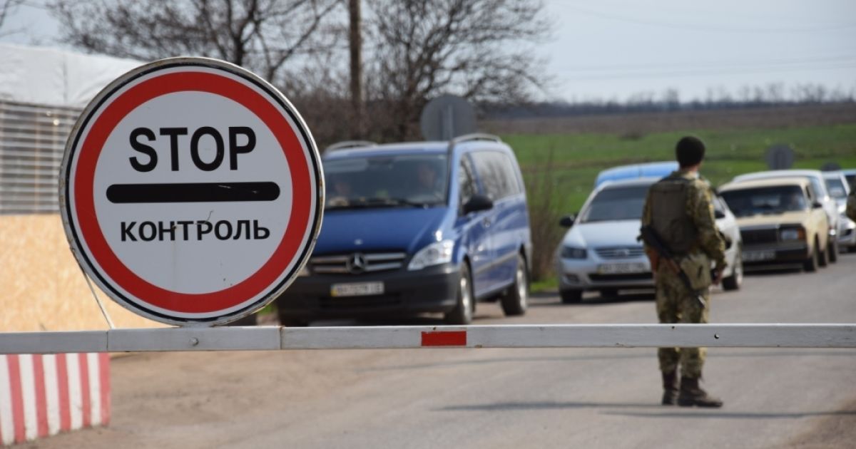 выезд за границу