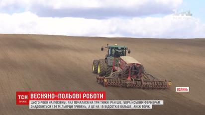 Українським фермерам на посівну треба 134 мільярди гривень, що 15% більше, аніж торік