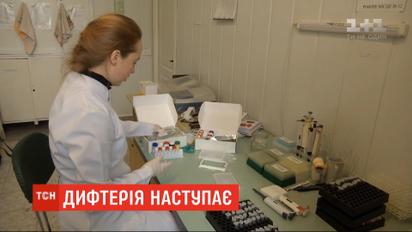 Харківські медики заявили про другий випадок дифтерії: сироватки лишилось зовсім трохи