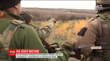 На Луганщині бойовики заливають свої позиції бетоном та намагаються наблизитись до бійців ЗСУ