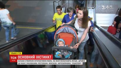 Тест на подгузники: доступны ли для мамы с ребенком столичные заведения и переезд по железной дороге