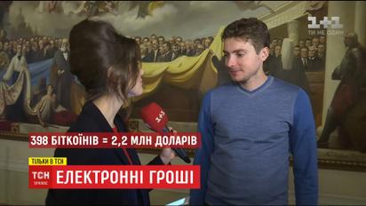 "Сейчас это фэшн": украинские нардепы собирают биткоины и хотят зарплату в виртуальной валюте