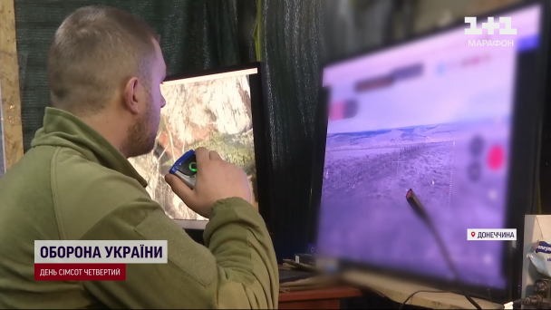 Спостережний пункт