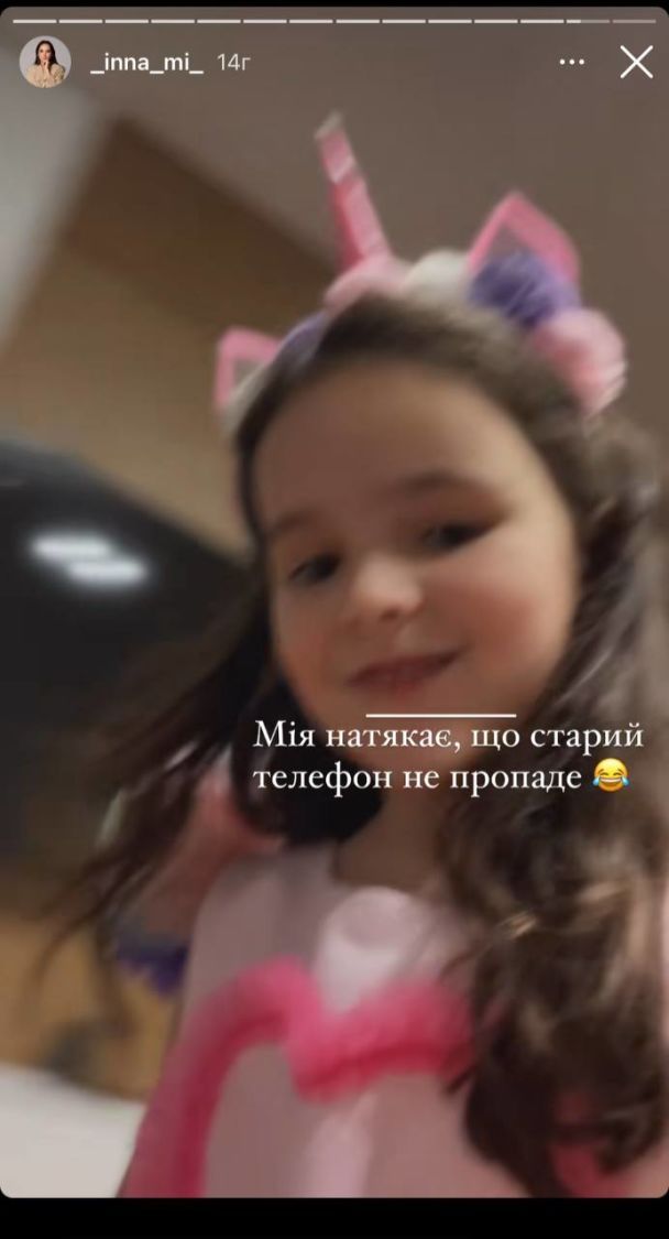 Дочь Тимура Мирошниченко / © instagram.com/_inna_mi_