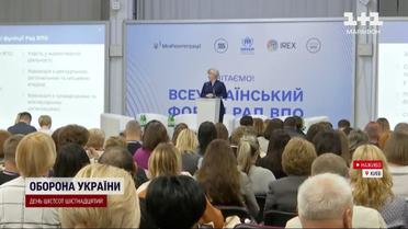 У Києві розпочався перший форум Рад внутрішньо переміщених осіб