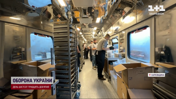 Поезд-кухня