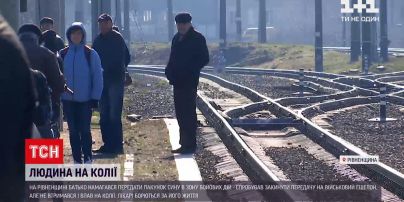 Новини України: чоловік потрапив під потяг, намагаючись передати пакунок сину в зону бойових дій