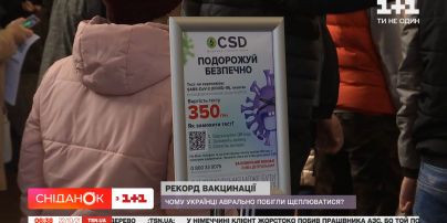 Как работают ограничения на междугородние поездки и где появятся новые пункты вакцинации