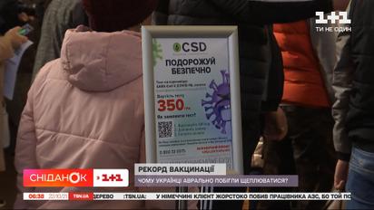 Як працюють обмеження на міжміські поїздки та де з’являться нові пункти вакцинації