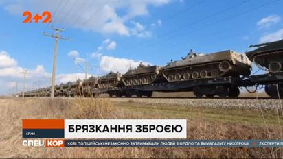 Колони військової техніки в Криму