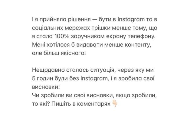 / © instagram.com/alyona.alyona.official
