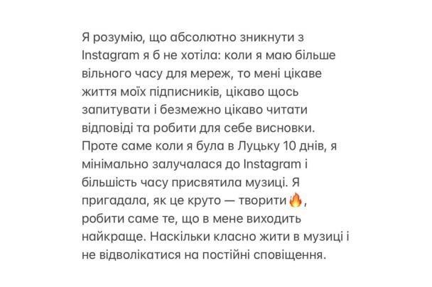  / © instagram.com/alyona.alyona.official