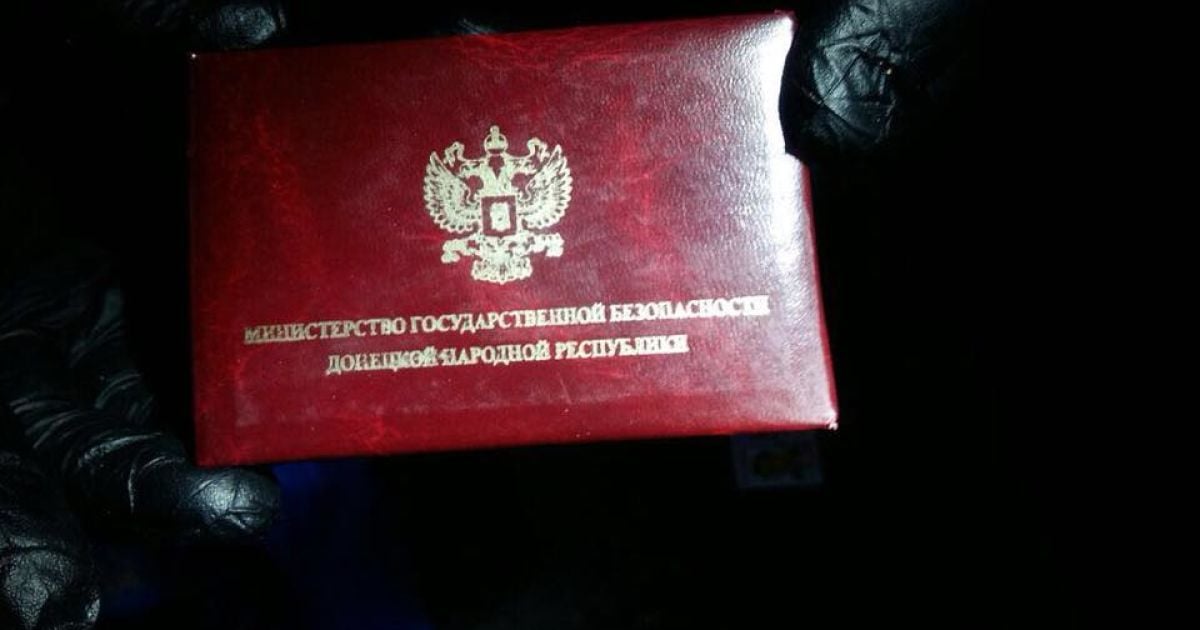 Екс-нардепа Шепелєва затримали з посвідченням "МДБ ДНР", виданим на інше прізвище