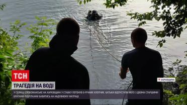 Новости Украины: в Харьковской области утонул 6-летний мальчик, который купался в водоеме с братьями