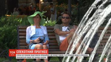 Спека не планує відступати з України