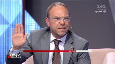 Герасимов и Власенко поссорились из-за голосования Тимошенко по оборонке