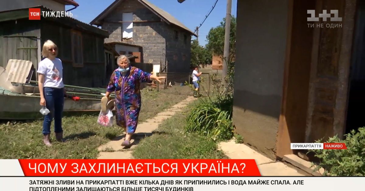 Уничтоженное имущество: на Прикарпатье и Буковине люди борются с последствиями наводнения