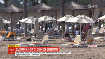 МИД советует тщательно выбирать места для отдыха