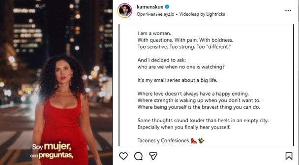 Допис Насті Каменських / © instagram.com/kamenskux