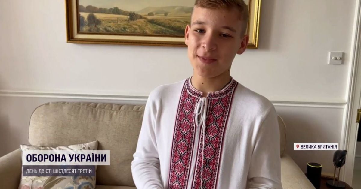 14-летний украинец работал целое лето у британцев ради ноутбука, но все средства отдал на ВСУ