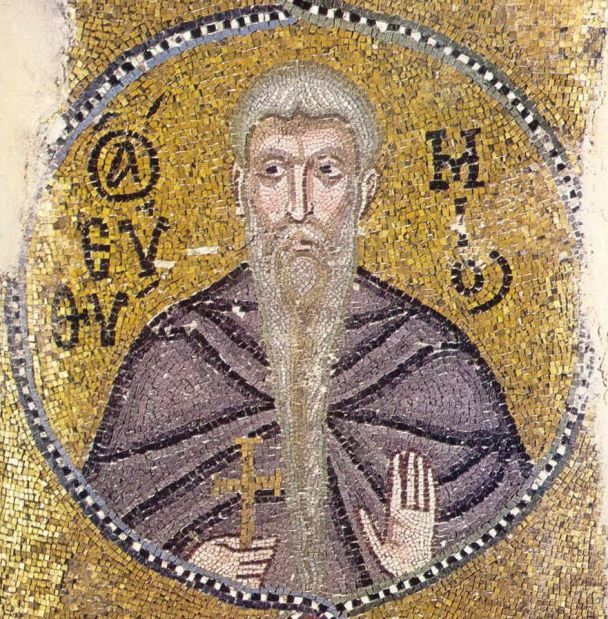 2 февраля - день памяти святого Евтимия Великого / © commons.wikimedia.org