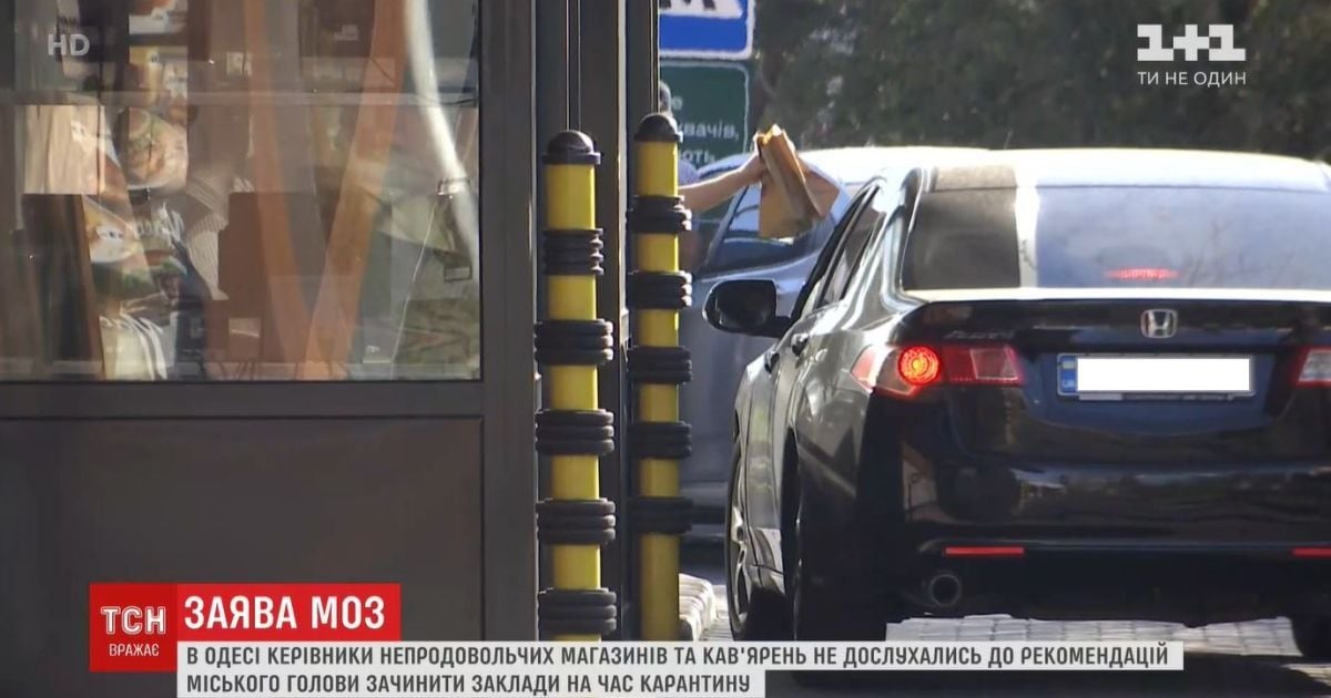 В Одессе подавляющее количество заведений проигнорировало ограничения из-за коронавируса