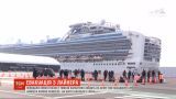 Более 500 пассажиров круизного лайнера возле Японии сойдут на берег после 2 недель карантина