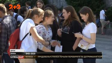 ВНО состоится при любых обстоятельствах: Минобразования подготовили сценарии