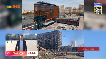 Сьогодні частково відкривається зруйнований рашистами ТК "Ретровіль"