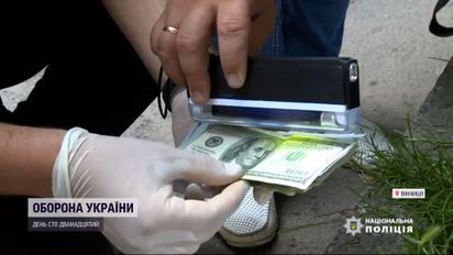 Миллион гривен залога за взятки: винницкого комиссара ждет суд