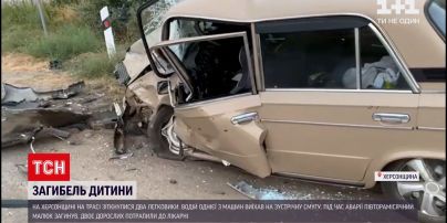 Новини України: у Херсонській області в аварії загинуло немовля