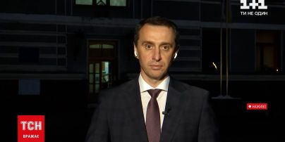 Новини України: Віктор Ляшко розповів, чи чекати нам на загальноукраїнський карантин