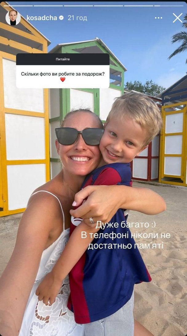 Катерина Осадча з сином / © instagram.com/kosadcha