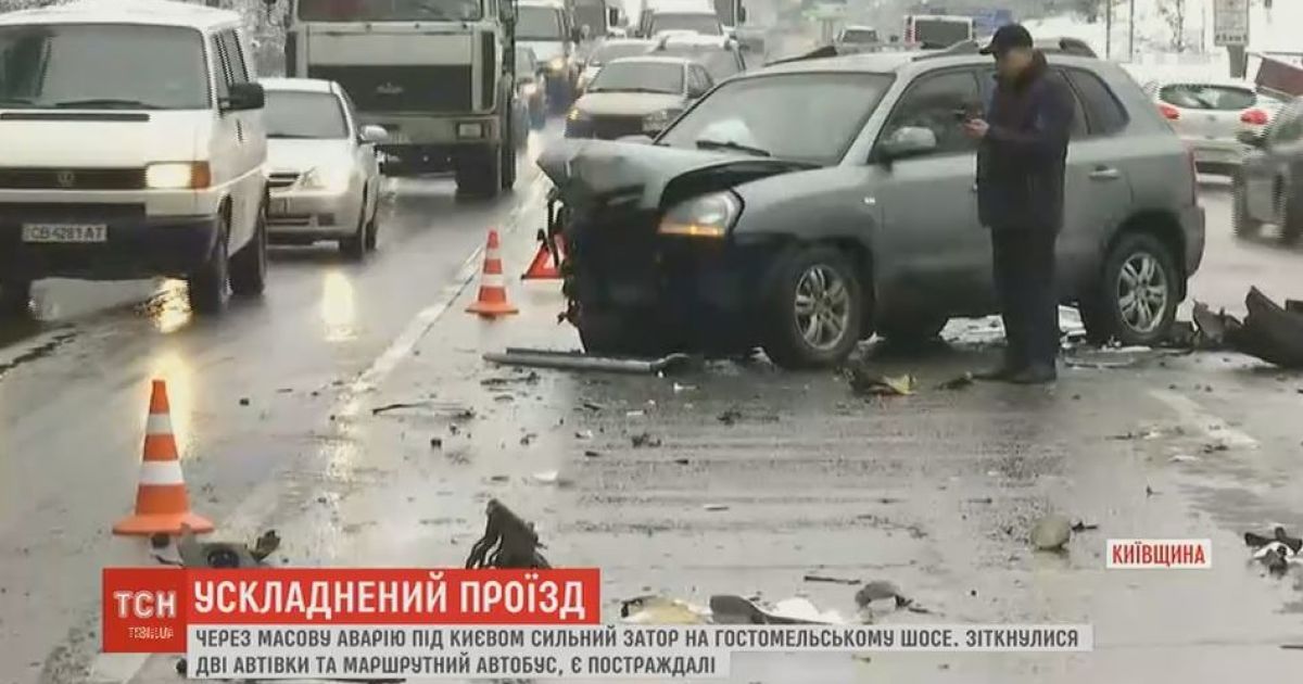На шосе під Києвом кілометровий затор через потрійну ДТП