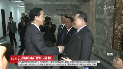 КНДР и Южная Корея договорились о совместном саммите