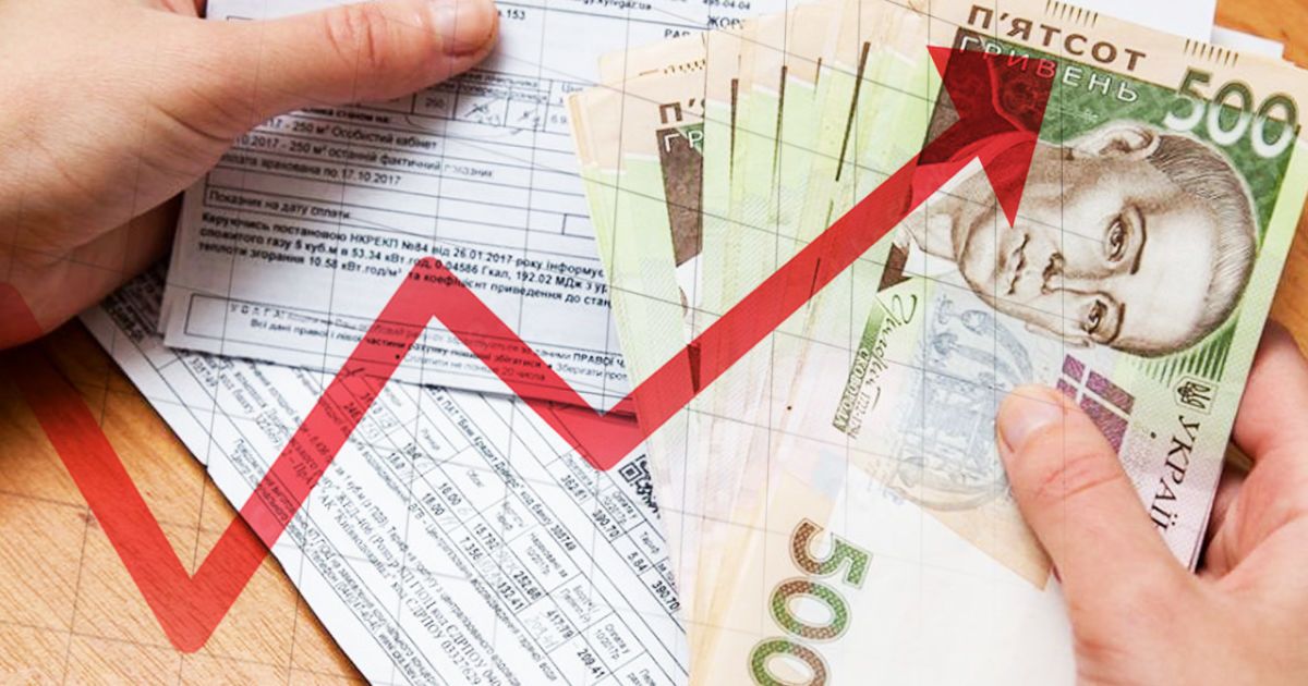 Тарифи на газ, воду та електроенергію можуть підвищити: що буде з цінами