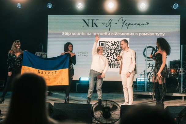 Настя Каменских во время тура "Я – Україна"