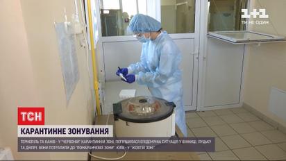 В Україні за добу - 4633 нових випадків інфікування коронавірусом