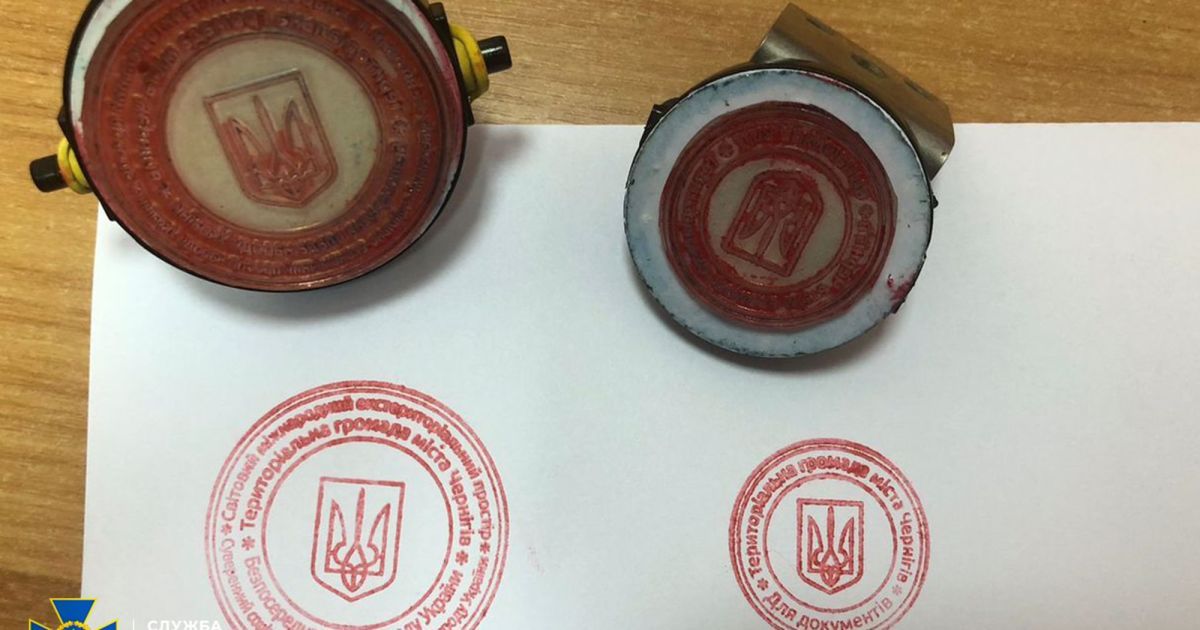 антивакцинатори / © СБУ