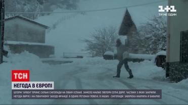 Новини світу: Європу накрив шторм "Арвен"