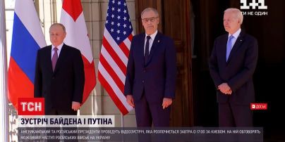 Новости мира: разговор Байдена и Путина состоится в 17:00 по киевскому времени
