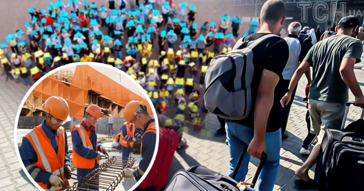 Трудовые мигранты