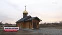 «Костя бы не терпел московского батюшку": мать построила церковь в память о сыне