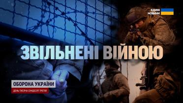 Ексклюзив! ТСН побувала у виправній колонії! Хто насправді йде на фронт з-за ґрат?!