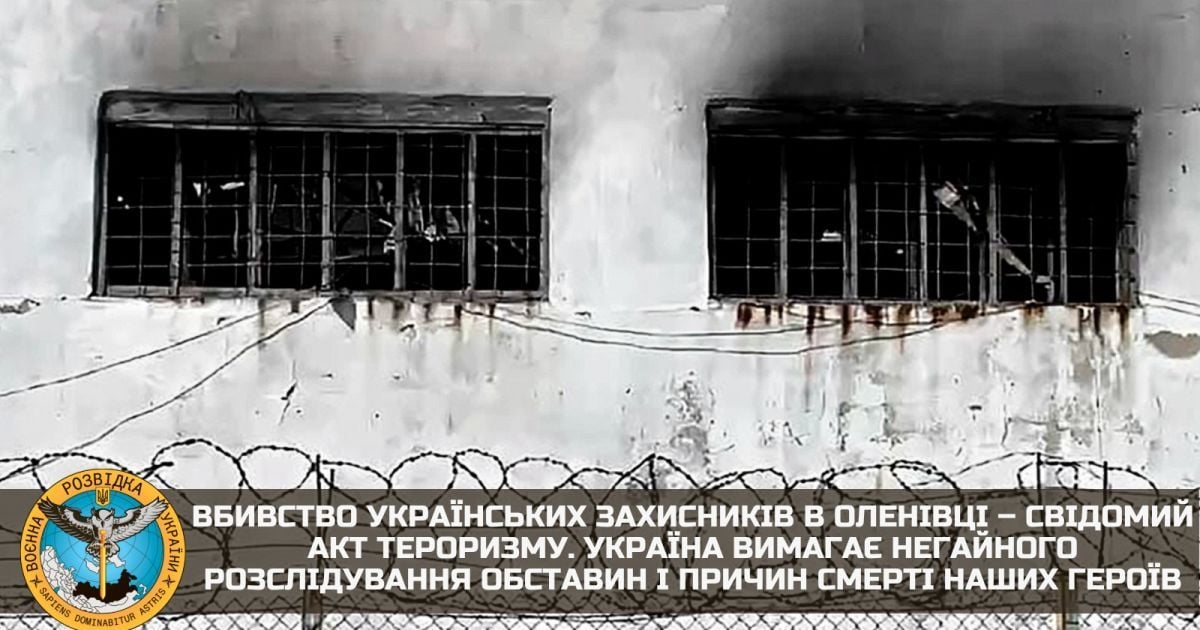 Вбивство українських військовополонених в Оленівці здійснили найманці з ПВК “Вагнера” — розвідка