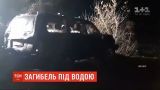Внедорожник съехал в пруд в Днепропетровской области: 4 человека погибли